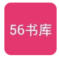 56书库app官方下载最新版