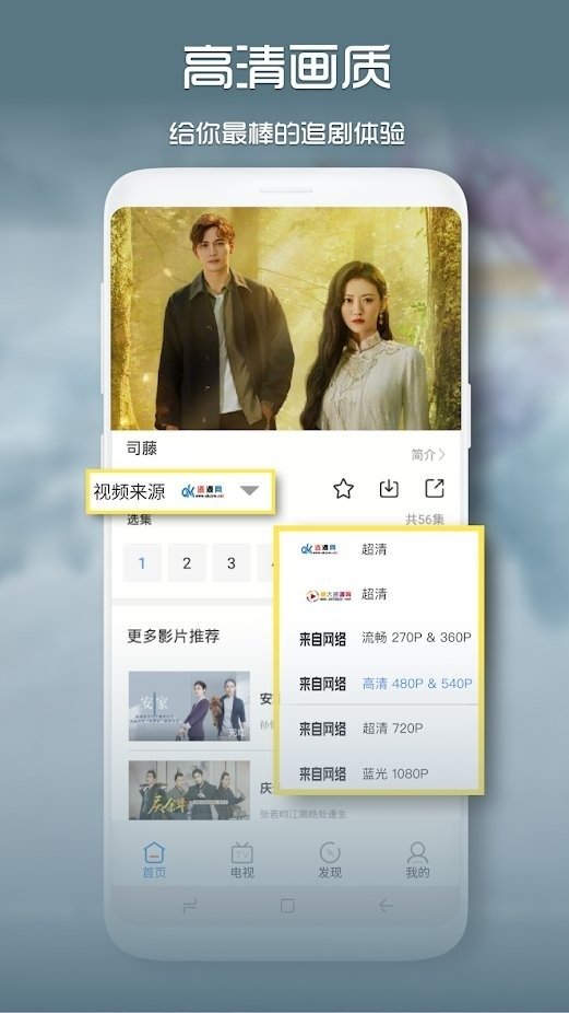 布蕾4K官网最新版  免费安卓版 2