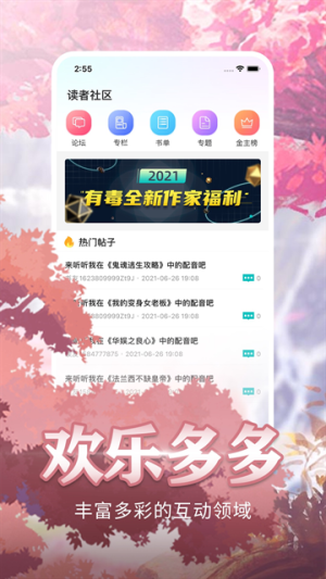 皮皮喵漫画免费阅读下载  免费安卓版 0