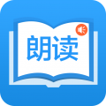 朗读大师老版本下载