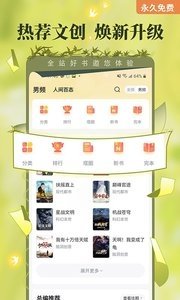 皮皮喵漫画免费阅读下载  免费安卓版 2