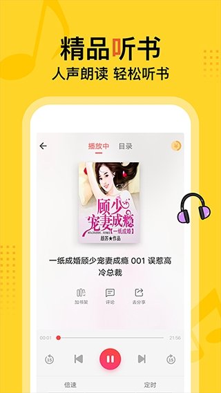 皮皮喵漫画免费阅读下载  免费安卓版 3