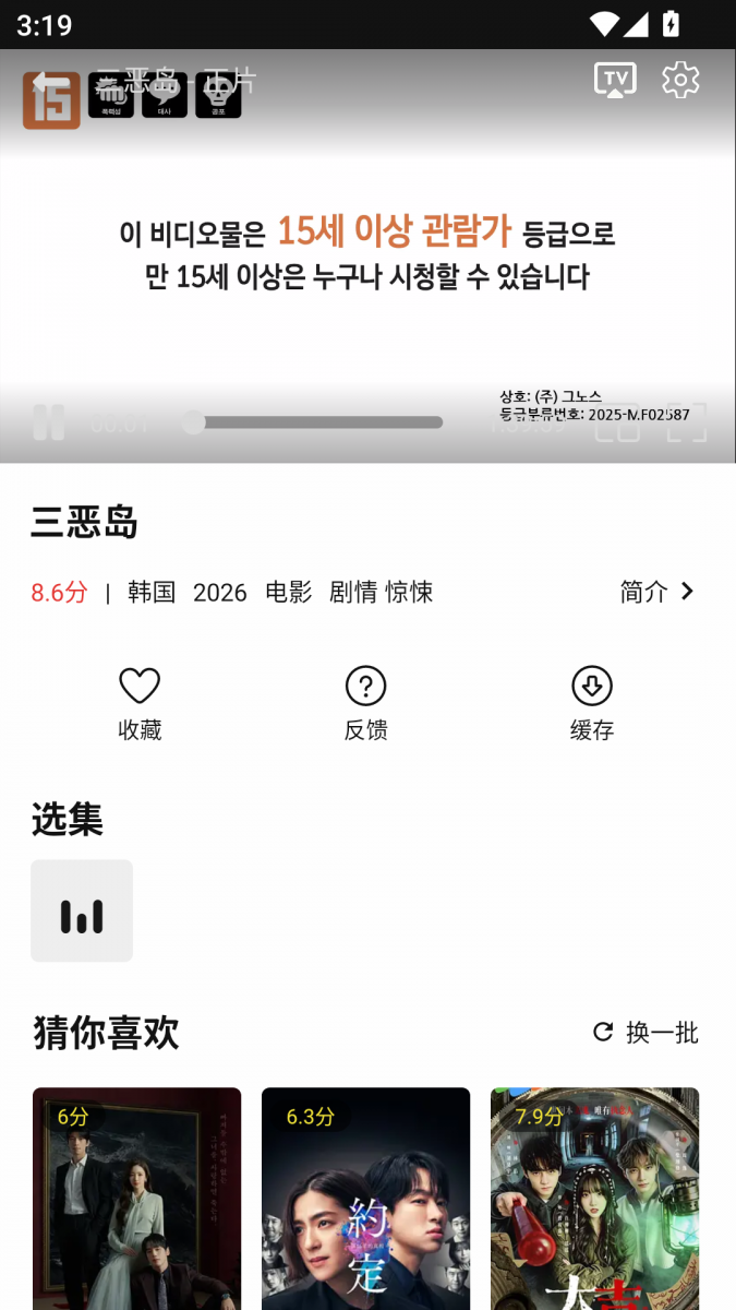 布蕾4K官网最新版  免费安卓版 2