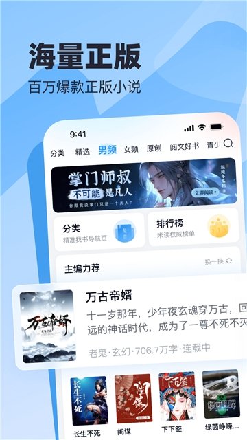 皮皮喵漫画免费阅读下载  免费安卓版 2