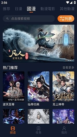 布蕾4K官网最新版  免费安卓版 1
