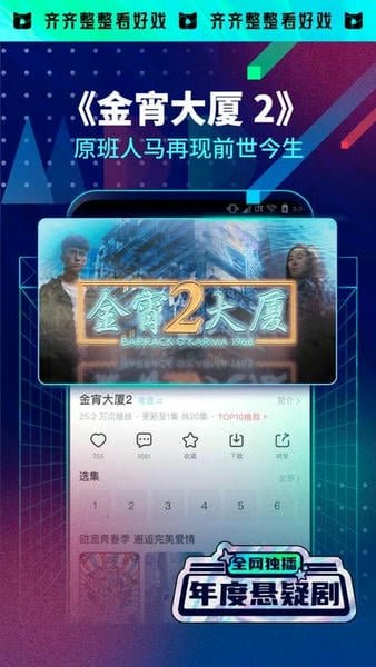 布蕾4K官网最新版  免费安卓版 2
