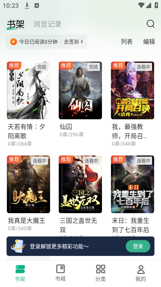 皮皮喵漫画免费阅读下载  免费安卓版 1
