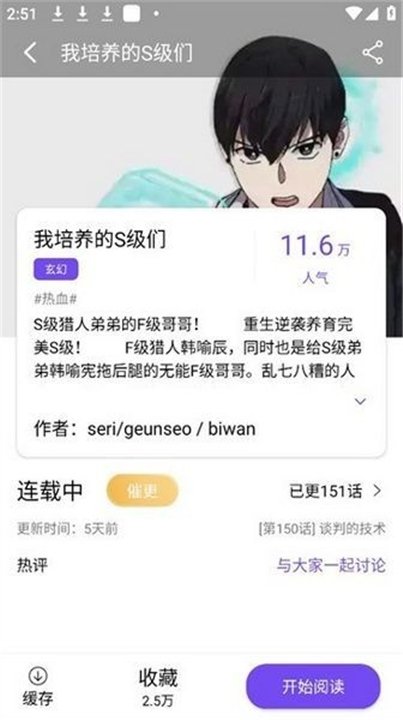 皮皮喵漫画免费阅读下载  免费安卓版 1