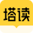 塔读小说app最新版