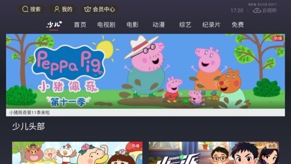 布蕾4K官网最新版  免费安卓版 2