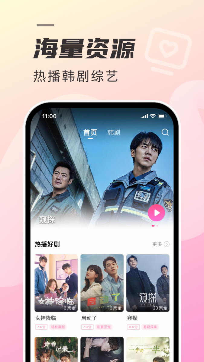 布蕾4K官网最新版  免费安卓版 2