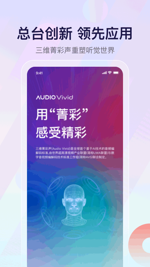 布蕾4K官网最新版  免费安卓版 1
