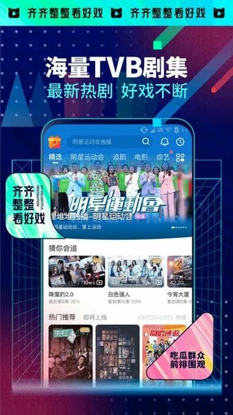 布蕾4K官网最新版  免费安卓版 0
