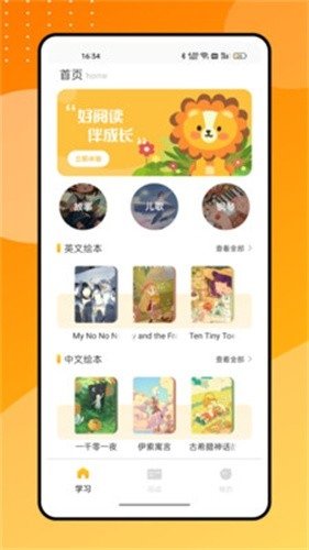 皮皮喵漫画免费阅读下载  免费安卓版 0