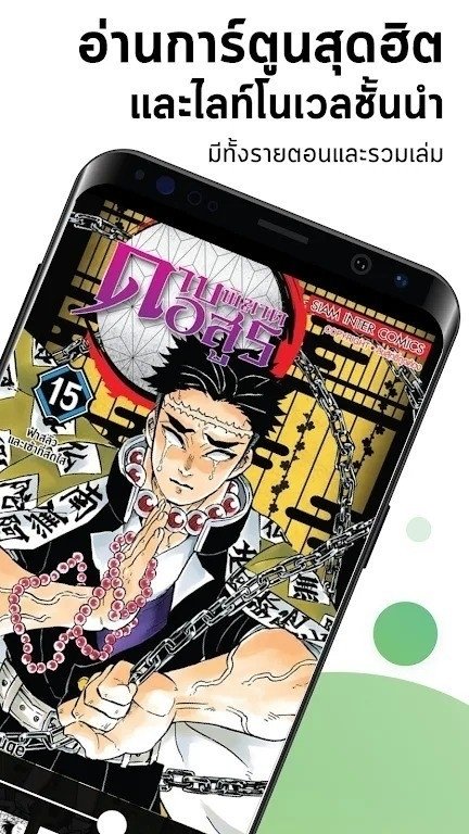 皮皮喵漫画免费阅读下载  免费安卓版 2
