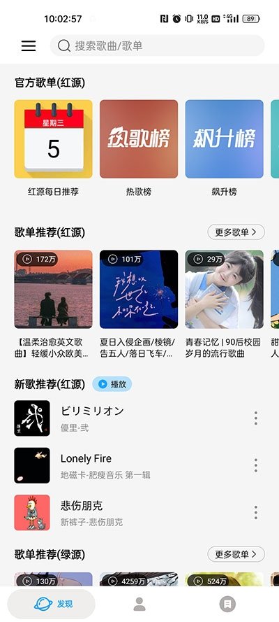 布蕾4K官网最新版  免费安卓版 1