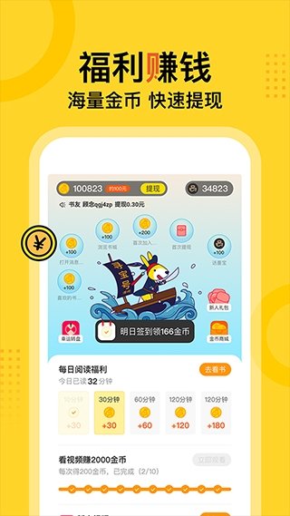 皮皮喵漫画免费阅读下载  免费安卓版 2