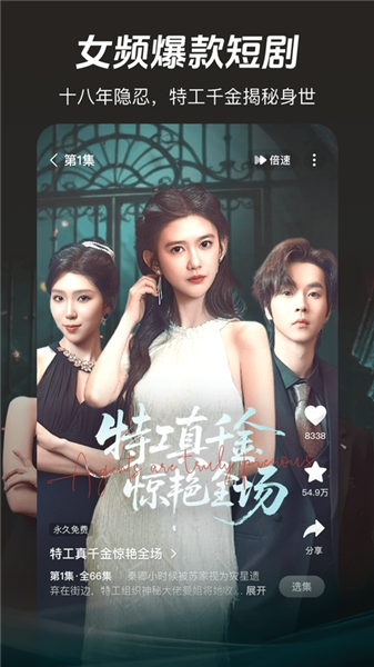 布蕾4K官网最新版  免费安卓版 0