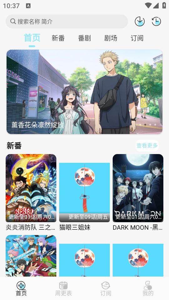 布蕾4K官网最新版  免费安卓版 0