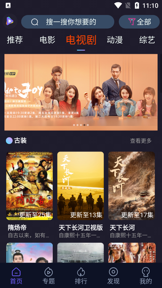 布蕾4K官网最新版  免费安卓版 1