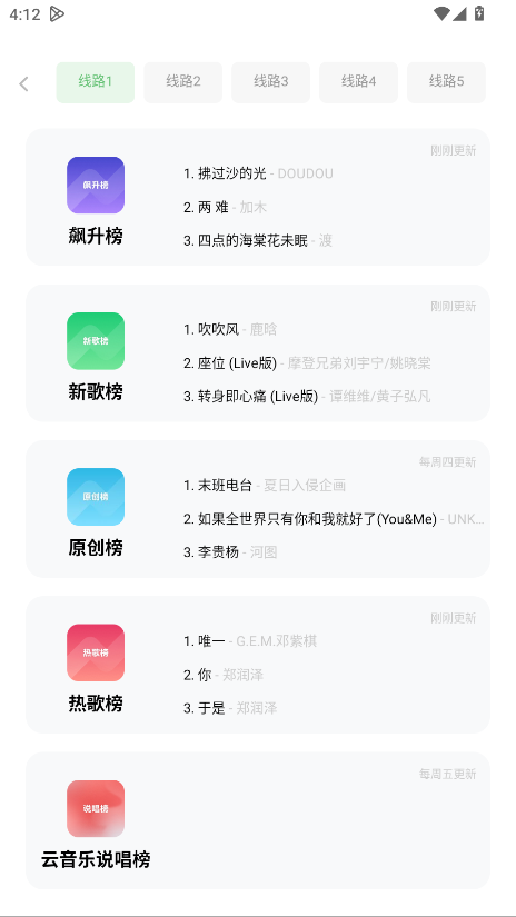 布蕾4K官网最新版  免费安卓版 2