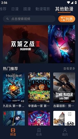 布蕾4K官网最新版  免费安卓版 0
