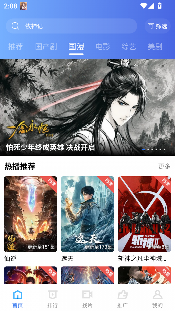 布蕾4K官网最新版  免费安卓版 2