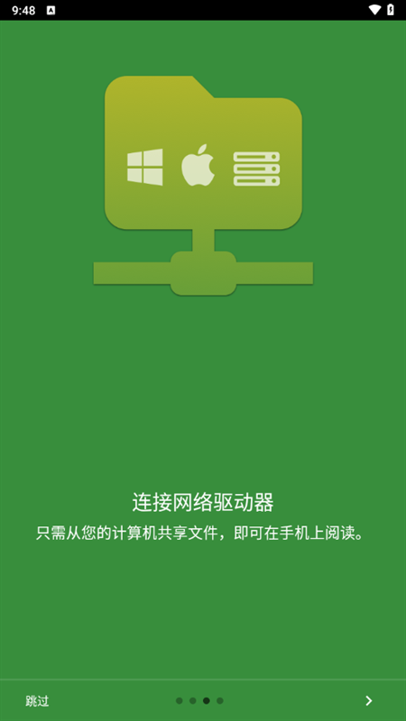 皮皮喵漫画免费阅读下载  免费安卓版 2