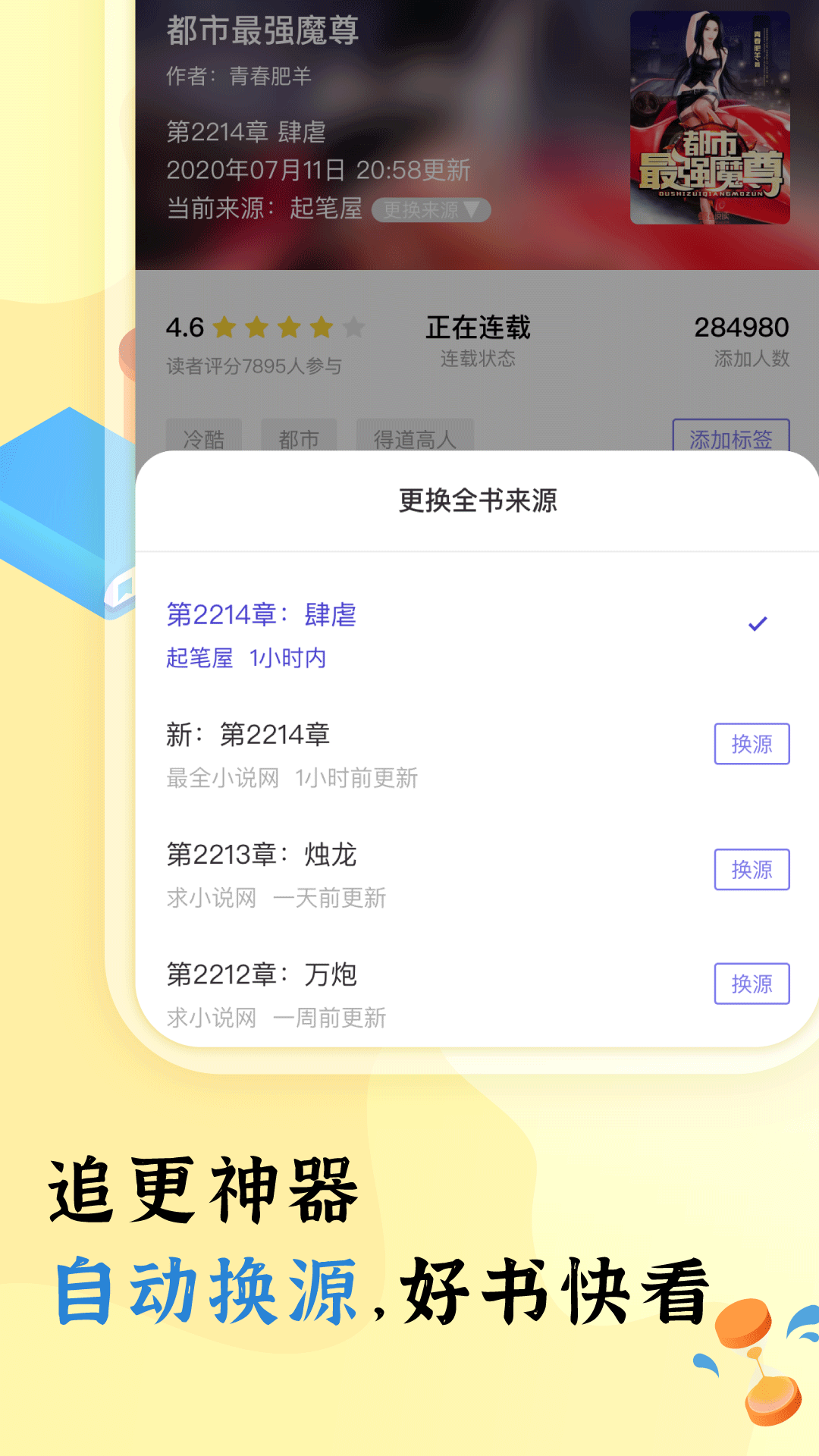 皮皮喵漫画免费阅读下载  免费安卓版 1