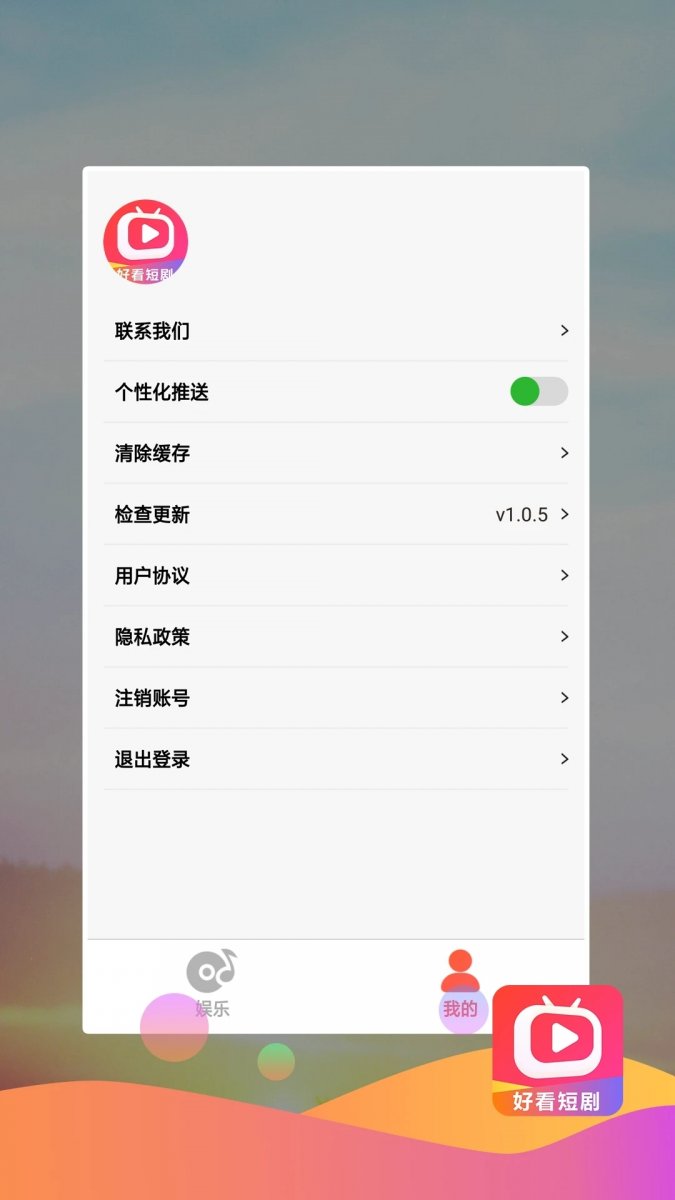 布蕾4K官网最新版  免费安卓版 2