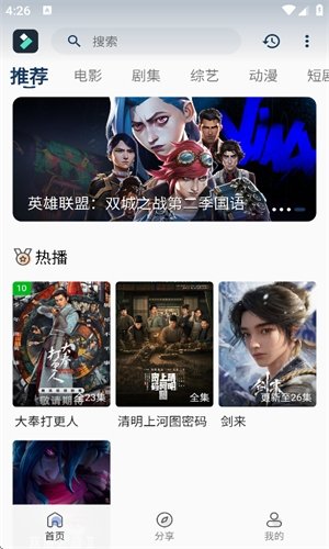 布蕾4K官网最新版  免费安卓版 1