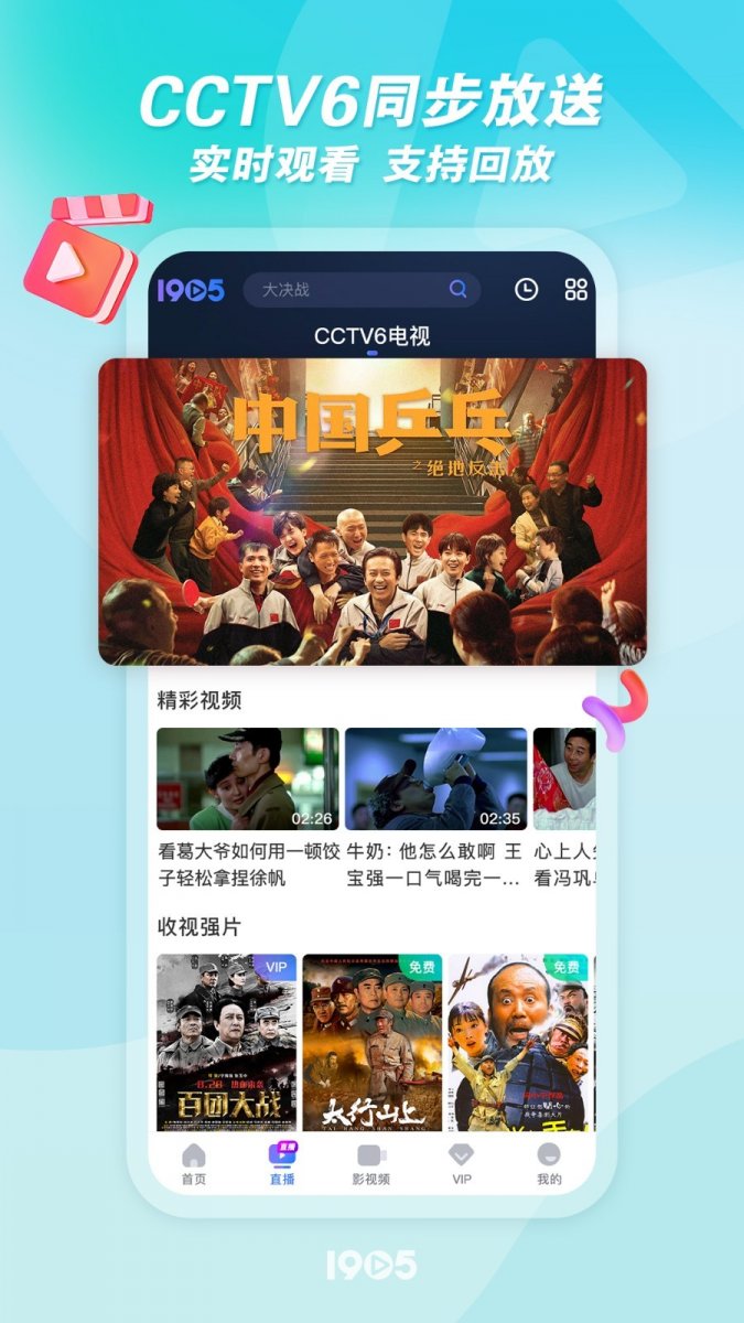 布蕾4K官网最新版  免费安卓版 0