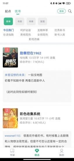皮皮喵漫画免费阅读下载  免费安卓版 1
