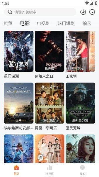 布蕾4K官网最新版  免费安卓版 1