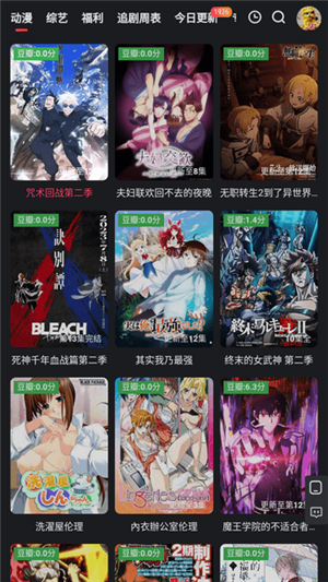布蕾4K官网最新版  免费安卓版 1