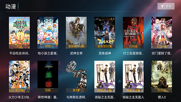 布蕾4K官网最新版  免费安卓版 3