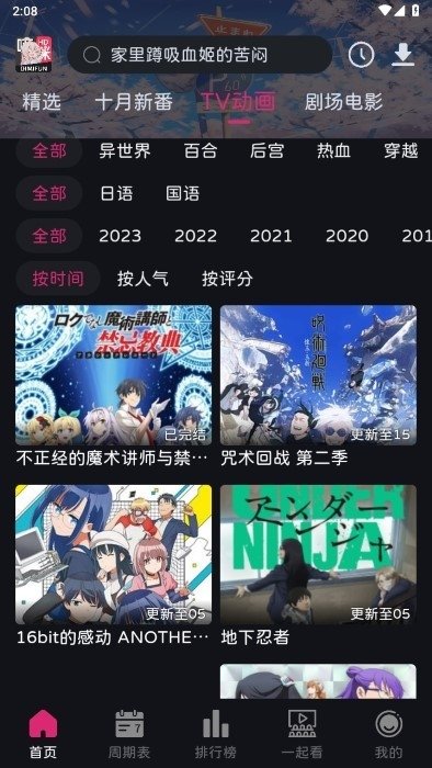 布蕾4K官网最新版  免费安卓版 0