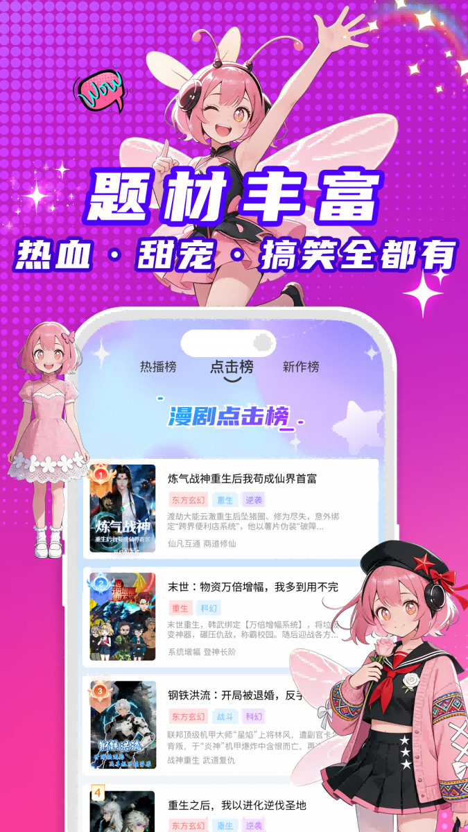 img_localize_0c94396288e9eeb1e3b9a037a10fc970_1080x1920.png