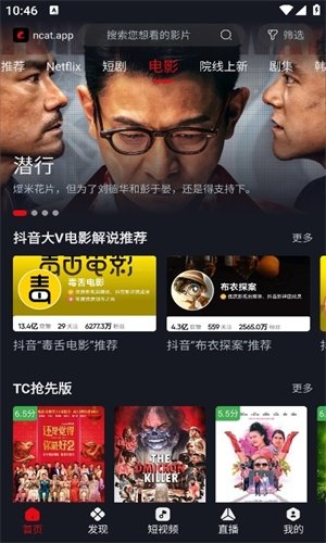 布蕾4K官网最新版  免费安卓版 1