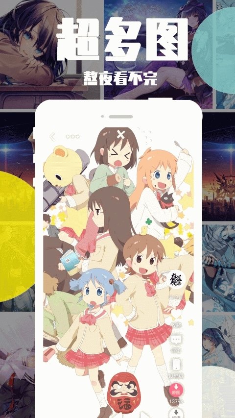 皮皮喵漫画免费阅读下载  免费安卓版 0