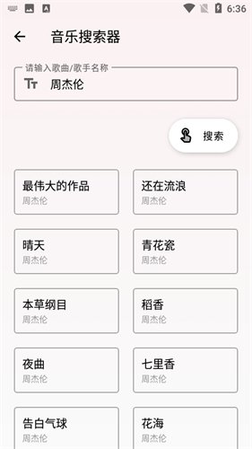 布蕾4K官网最新版  免费安卓版 1