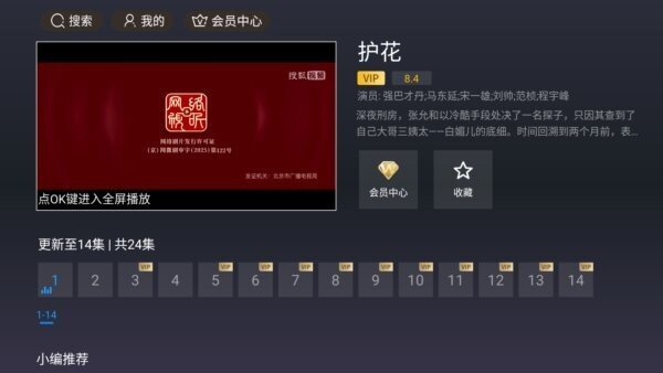 布蕾4K官网最新版  免费安卓版 0