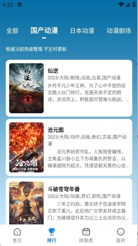 布蕾4K官网最新版  免费安卓版 2
