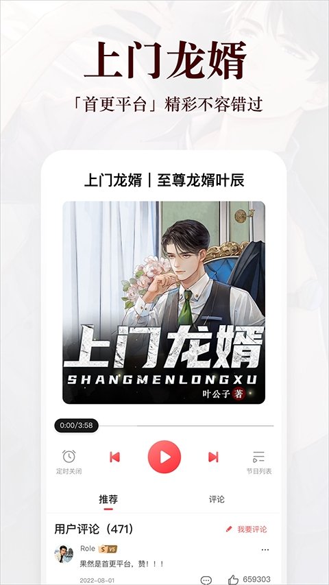 皮皮喵漫画免费阅读下载  免费安卓版 1