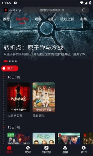 布蕾4K官网最新版  免费安卓版 0