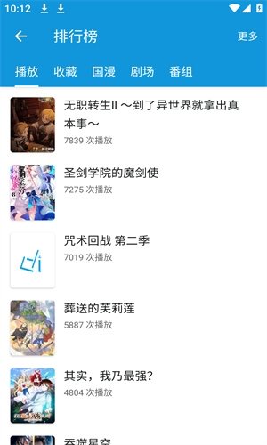 布蕾4K官网最新版  免费安卓版 0
