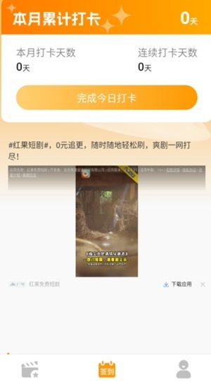 布蕾4K官网最新版  免费安卓版 2