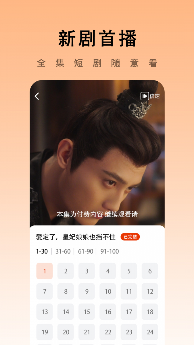 4f128e91a3fa1c87e492f97da54c1b34.png img_localize_cd2e9096b9d168d7e4fb0abc936da9b2_1080x1920.png