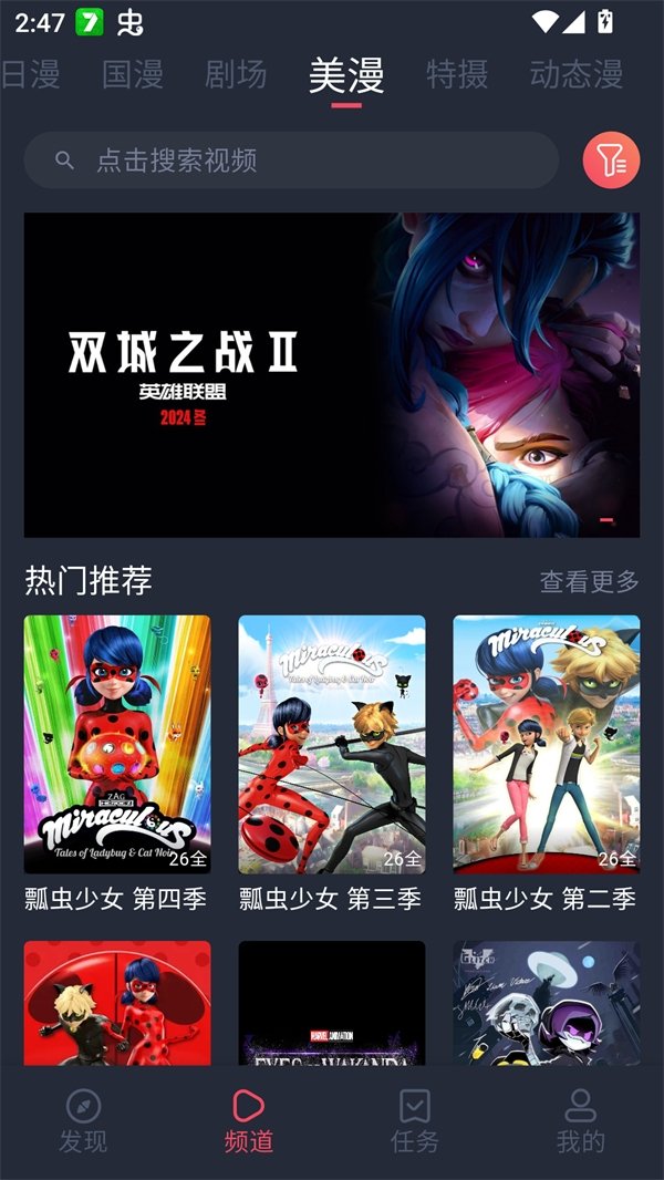 布蕾4K官网最新版  免费安卓版 2