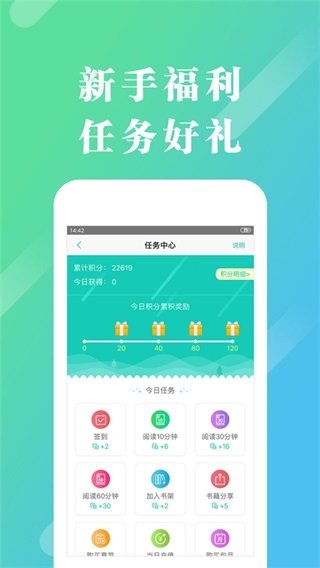 皮皮喵漫画免费阅读下载  免费安卓版 1